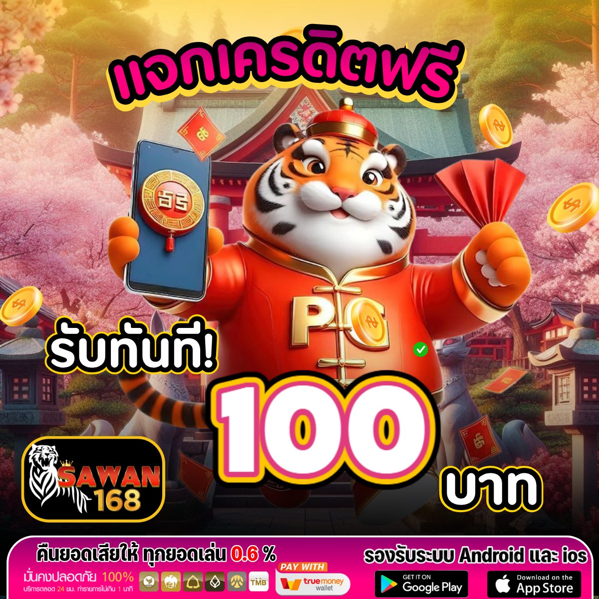 z1zyq's tweet photo. 👉เข้าโคตรดี ถือว่าบอกพิกัดแล้วนะอยากเกิด ก็ตามมาครับ🤑

💸พร้อม กับ แจก เครดิตฟรี 100 บาท ย้ำ100

✅ ยอดเสียได้ทุกวัน10%
✅รองรับ True wallet

ไปตำเลย👉 : https://t.co/qq0o60cbru
รับโค้ดฟรี👉 : https://t.co/hkdcno3wyf

#เครดิตฟรีไม่ต้องฝากไม่ต้องแชร์ #เครดิตฟรี #สล็อตเครดิตฟรี https://t.co/QzSfrlco7X