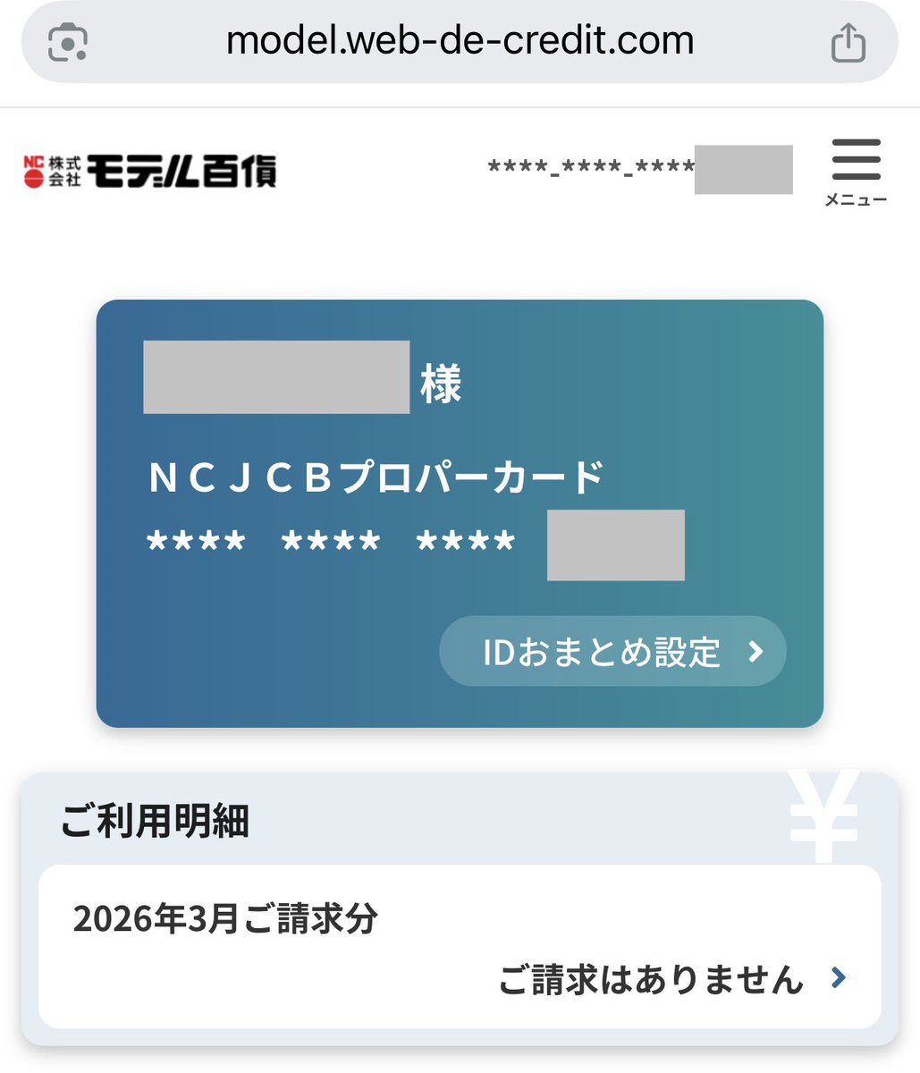 atom-cards tweet media