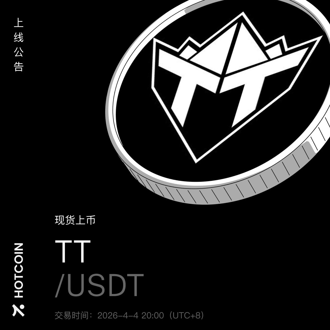 hotcoinzh's tweet image. 🎮 全球首发｜TT 即将上线 Hotcoin

🔥 $TT / USDT
📅 交易开启：4月4日 20:00 (UTC+8)

GameFi + 千万级用户基础
一个正在增长中的链游生态

#Hotcoin #TT #GameFi #Crypto #Web3