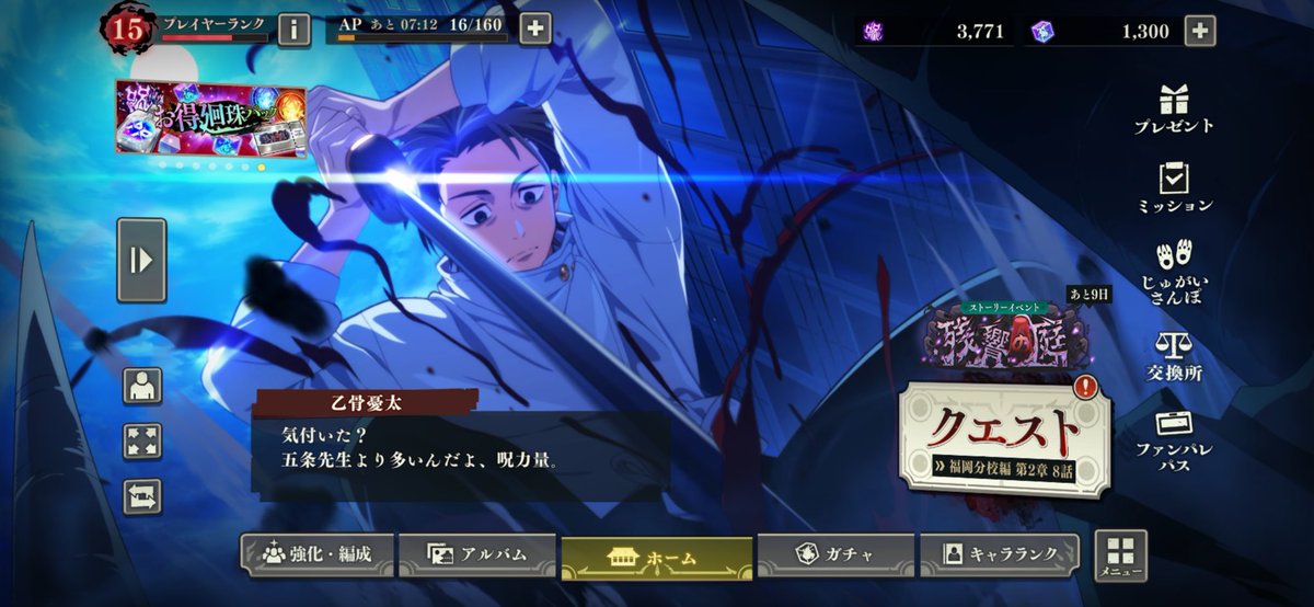 あすか tweet media