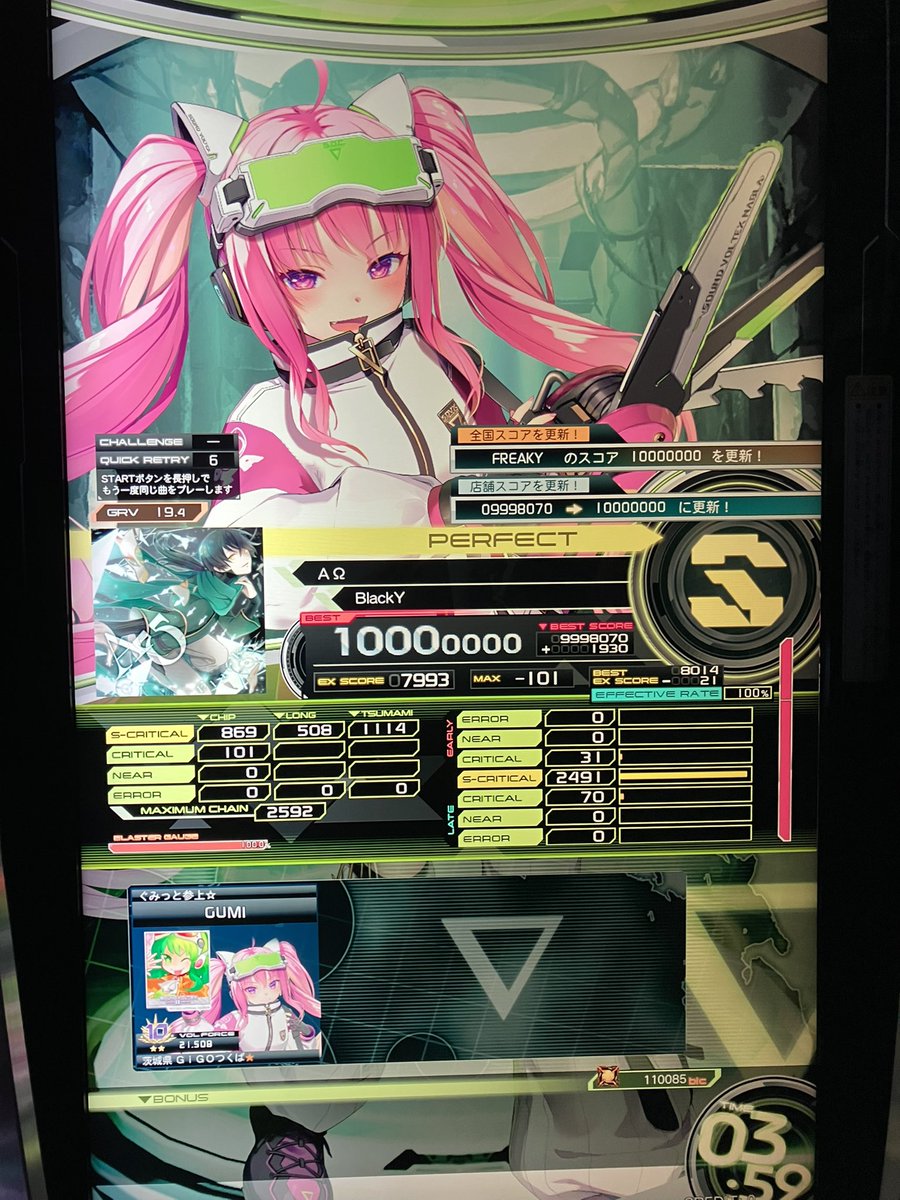 りぐ tweet media