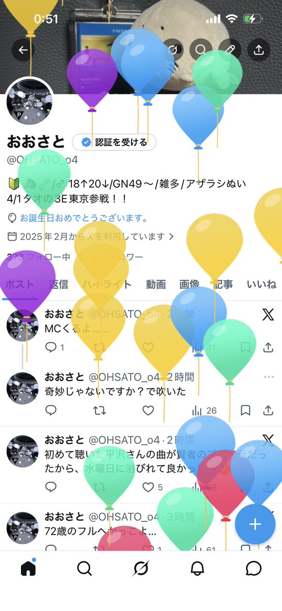 おおさと tweet media