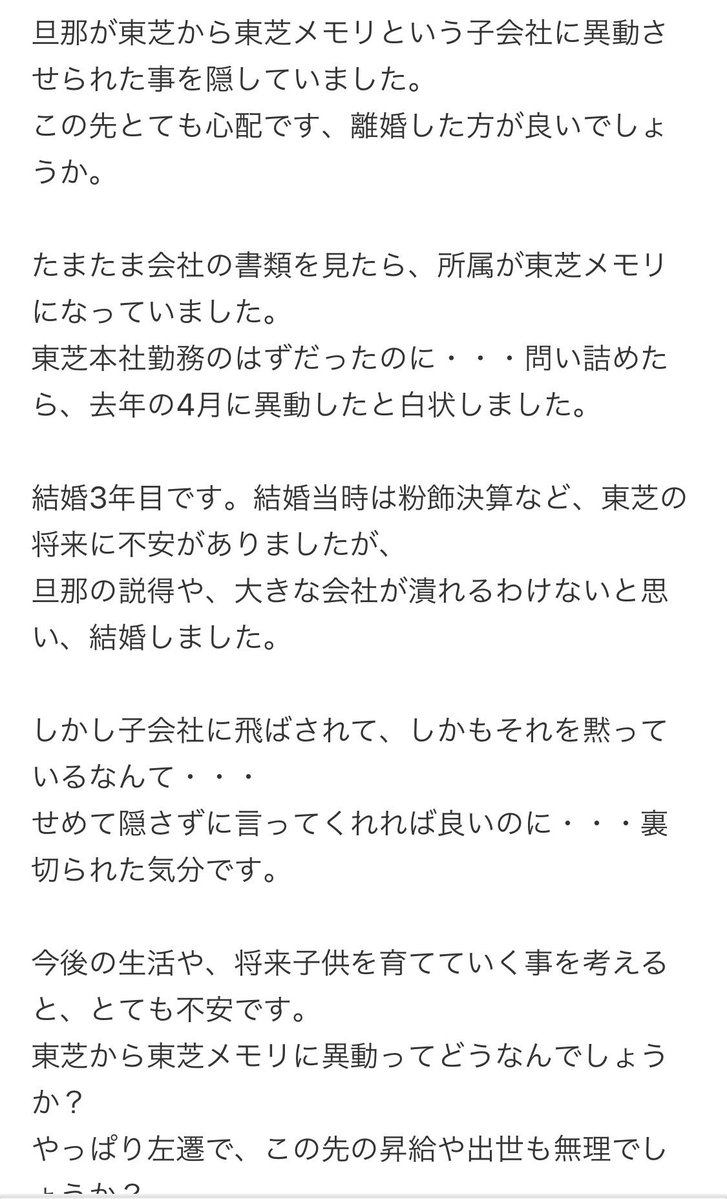 電機くん tweet media