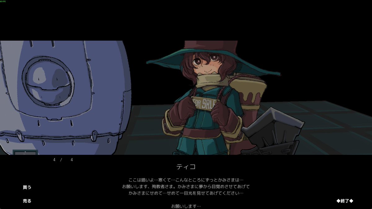 ダイコンオロシ tweet media