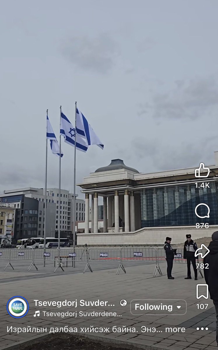 Gerel Orgil tweet media