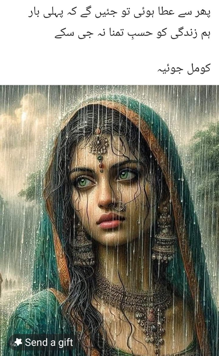komal 106 (@FAfza75017) / Posts / X