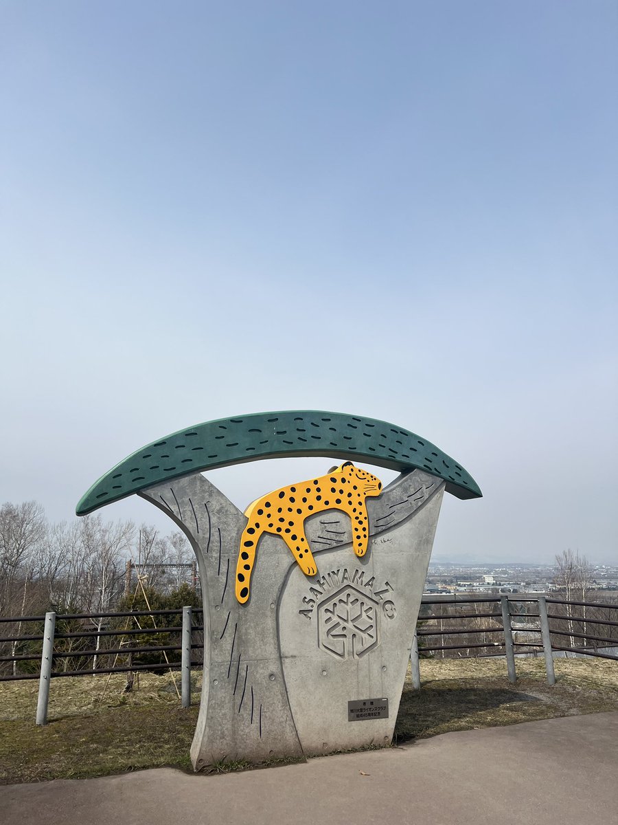 今日の天気】 2026-04-04 今朝の気温は14.3℃です。今日は気温が高く