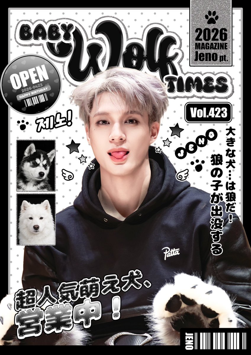 NAKS_BBiy tweet media