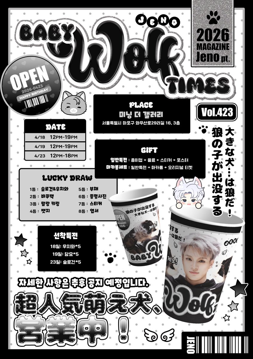 NAKS_BBiy tweet media