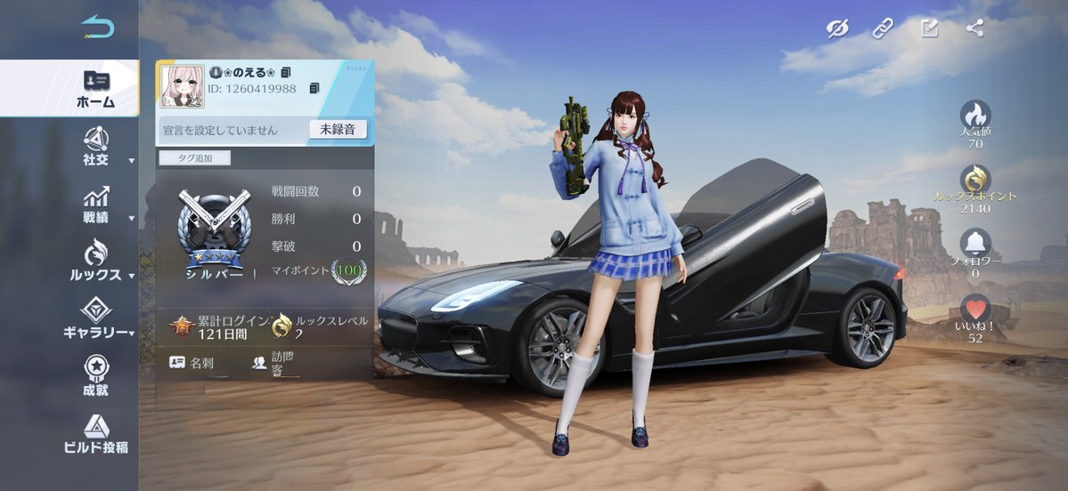 .°ʚのえるɞ°. tweet media