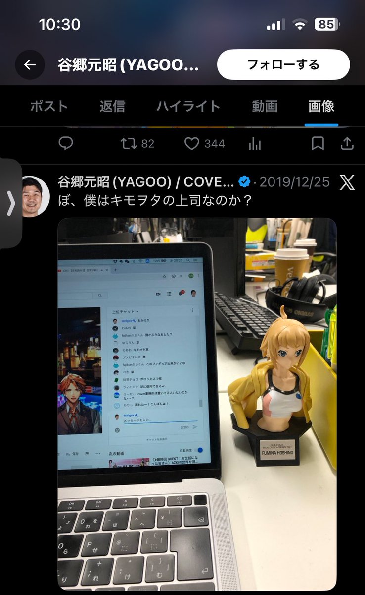 🚑アニバーサル・プレェン🚑 tweet media