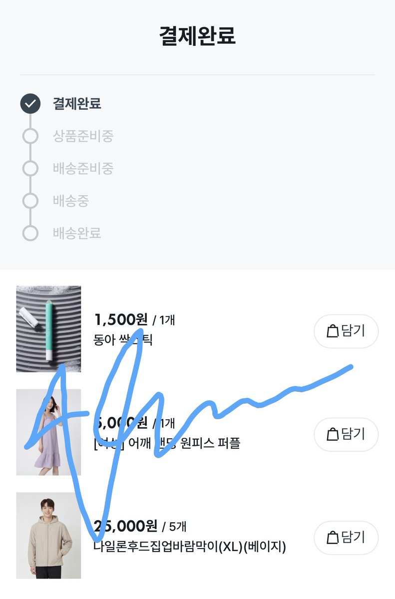 비아 Via tweet media