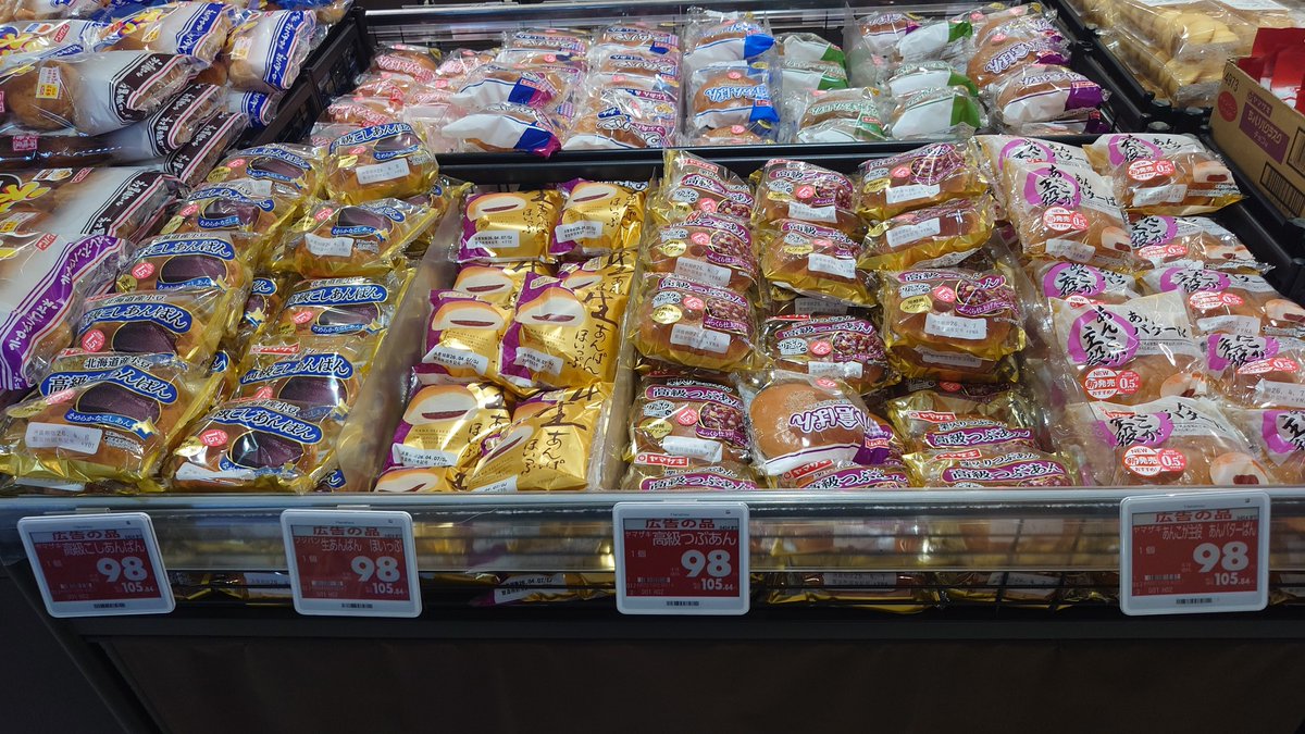 XGUESS(リゲス)@AIリゲス教開祖 tweet media