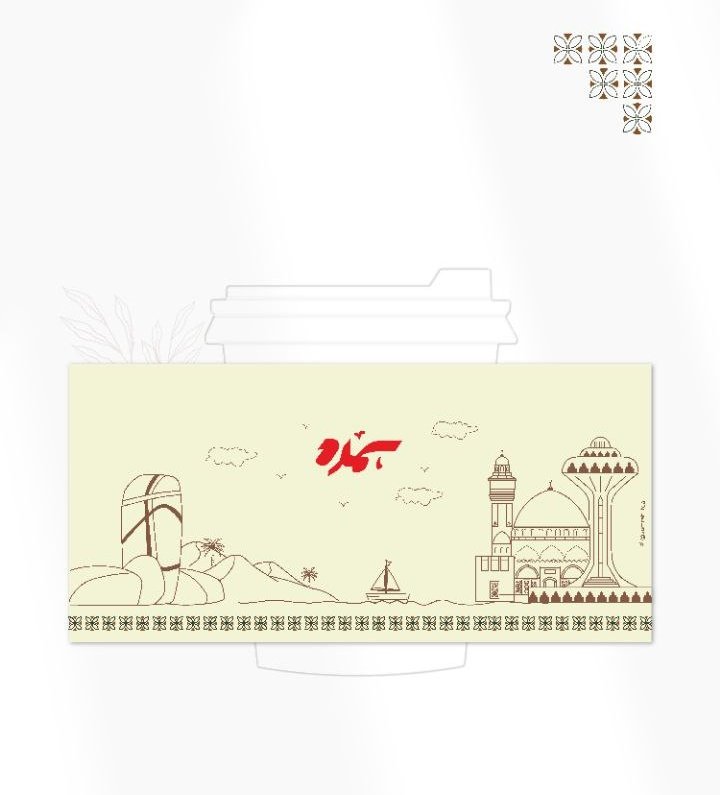 Ruba | المُصممة tweet media