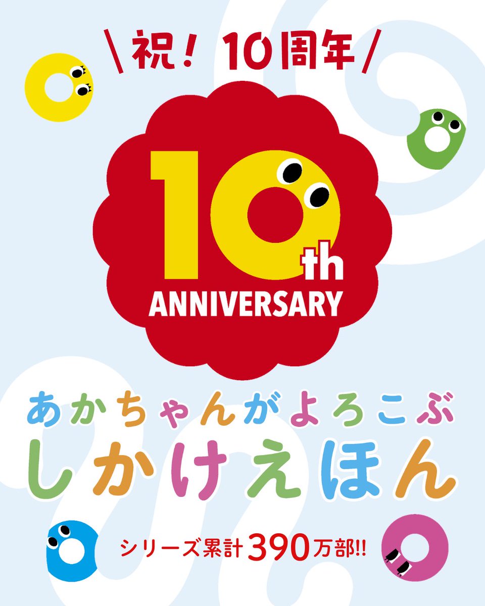 ほるぷ出版 tweet media