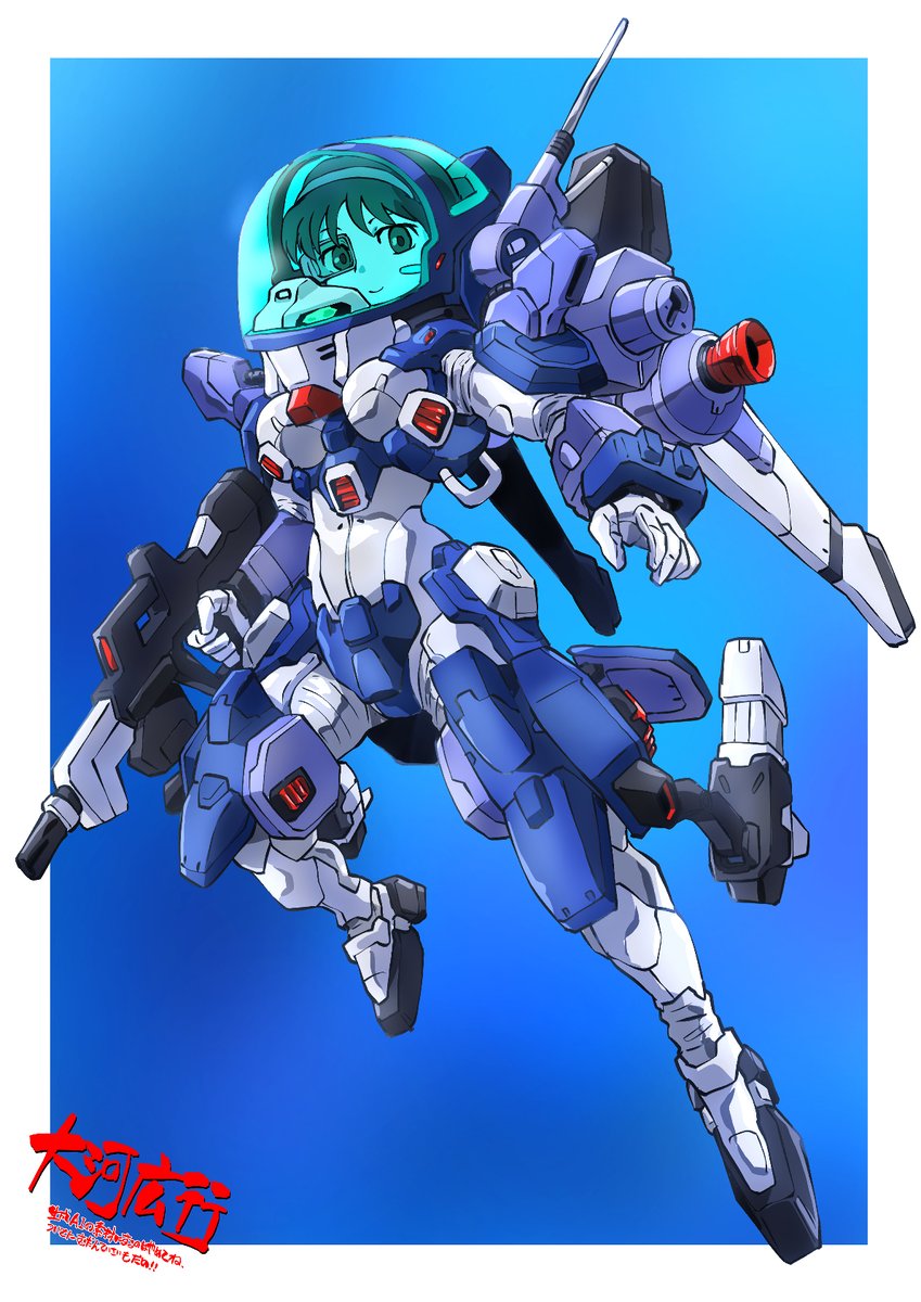 大河広行・たいがひろゆき（山田隆弥） tweet media