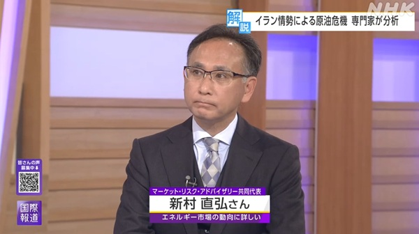 新村 直弘 tweet media