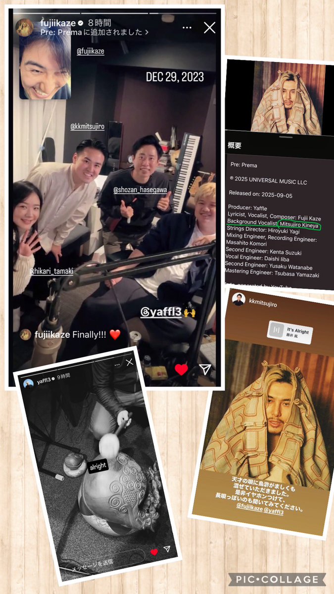 Mkp3gBf's tweet image. 民謡ではなくて長唄なんですね😅
篠笛、木魚…
本物を持ってくるさすがヤフさん👍
リモートでレコーディング？
懐かしい顔ぶれにグッとくる✨🥹
＃藤井風Instagramストーリー 
 #itsAlright