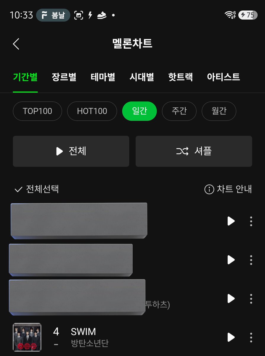 🌟비코즈 of-u🌙 tweet media