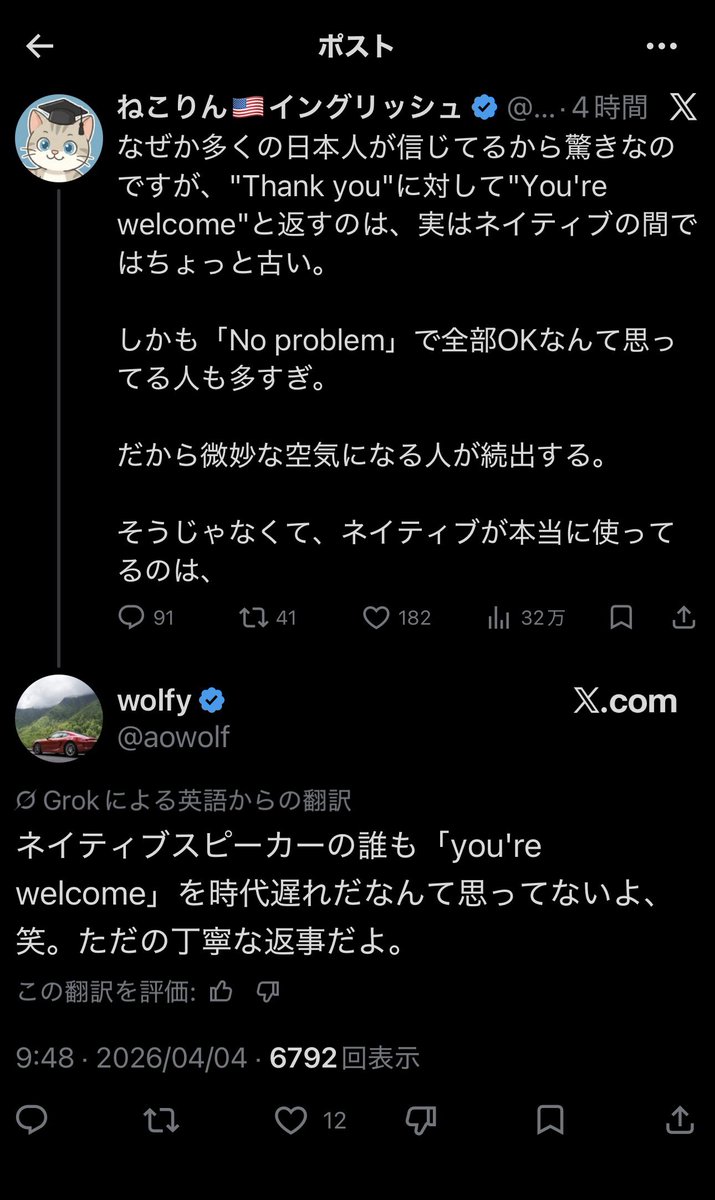 作曲家・和田貴史(John Harmony's Garden) tweet media