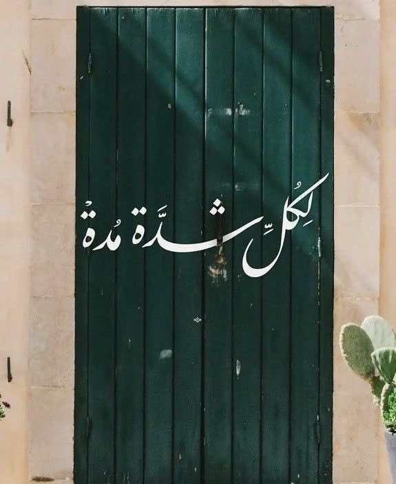 عادل علي بن علي tweet media