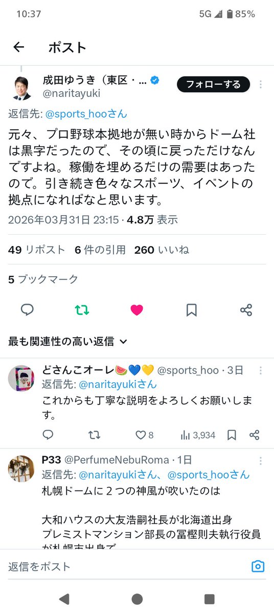 ひろ tweet media