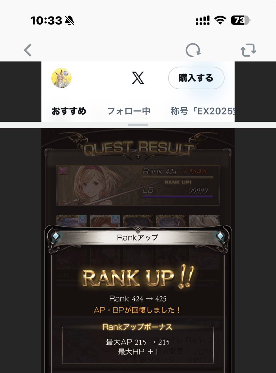 おみゆかり tweet media