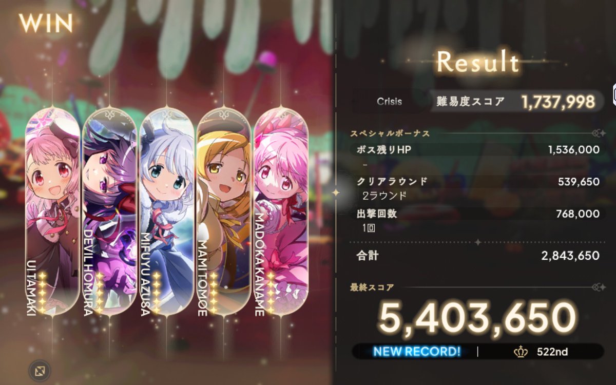 ありげーた tweet media