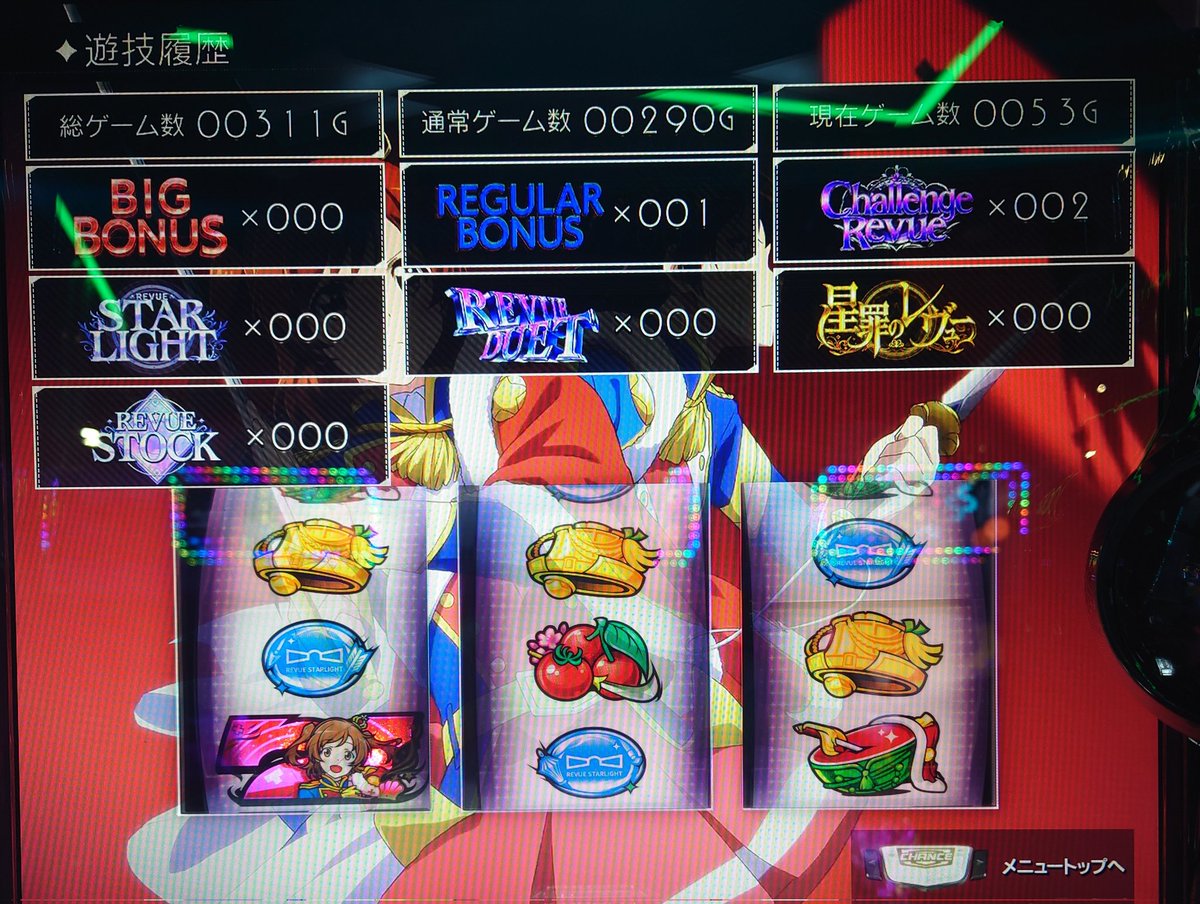 おばちん@スロ垢 tweet media