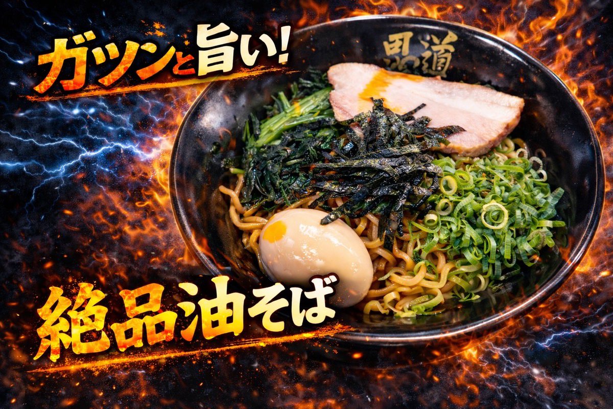 思道の大ちゃん tweet media