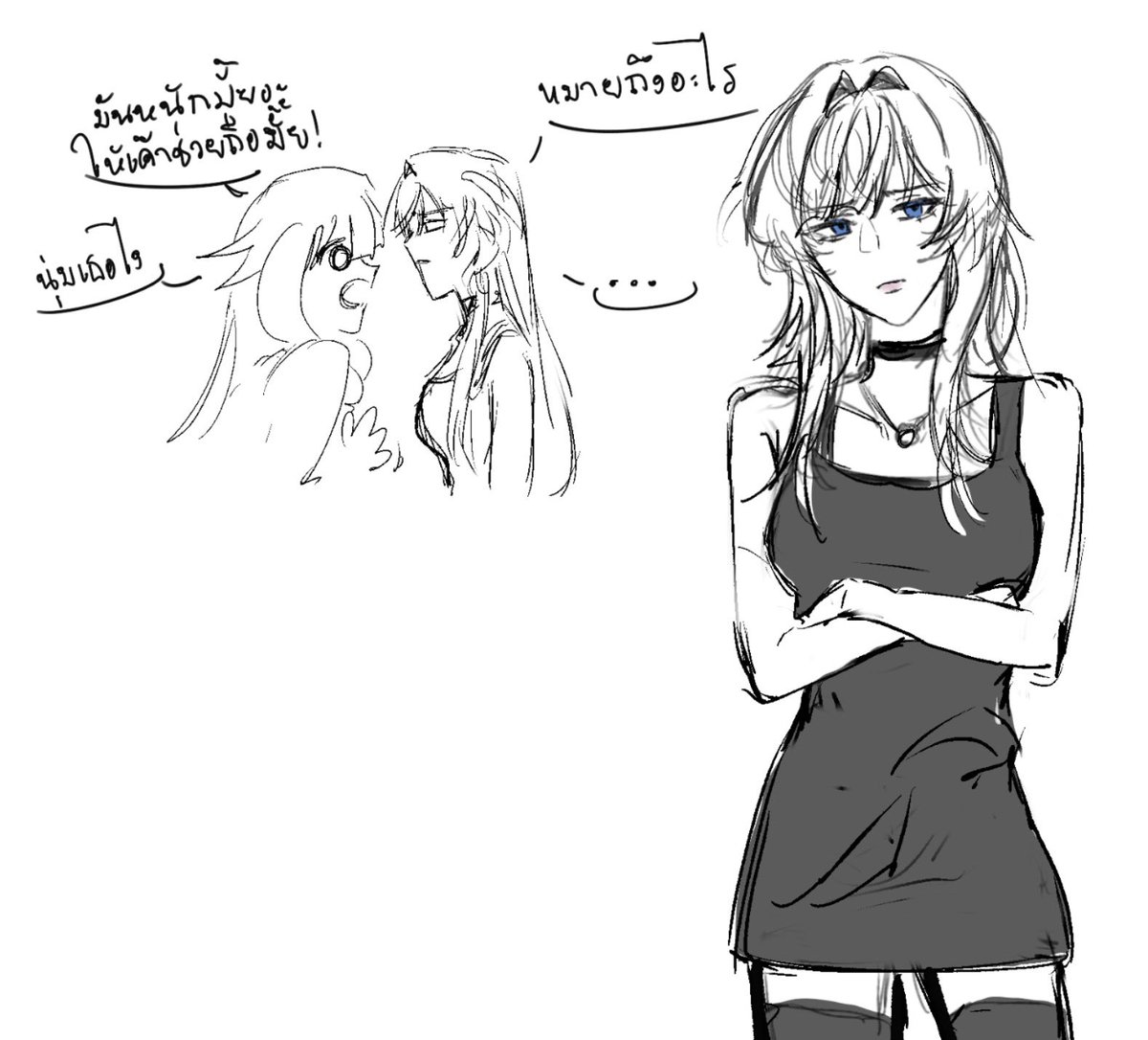กร้าก มาส่องงานเก่าละนึกได้