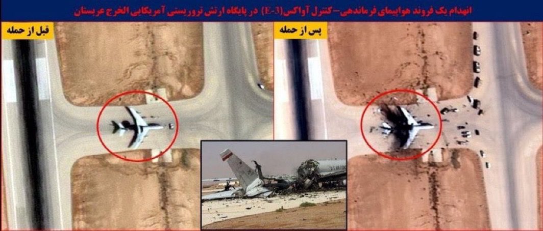 SHYAK007's tweet photo. @IIkemefule @skrteker @CENTCOM Q https://t.co/X0o0dJwdgD