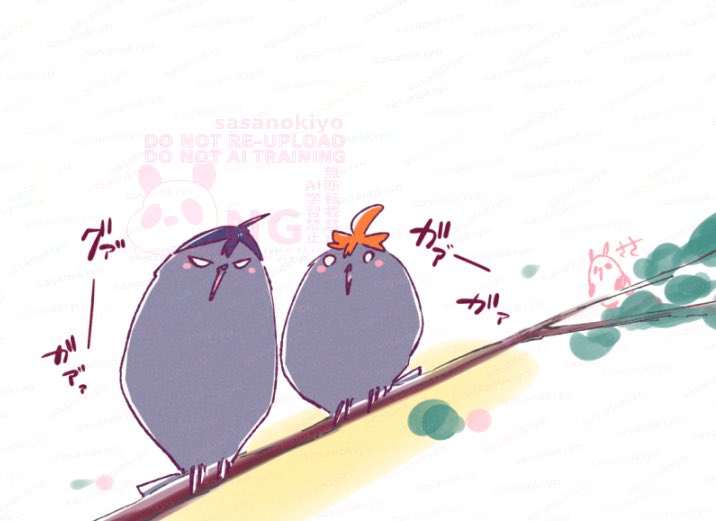 笹（ささ） tweet media