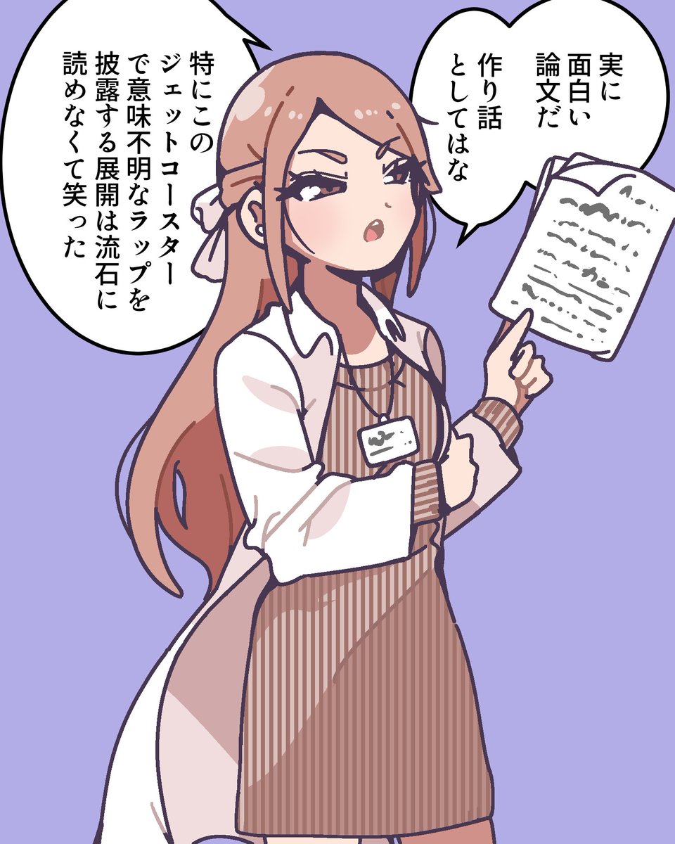 極寒。 tweet media