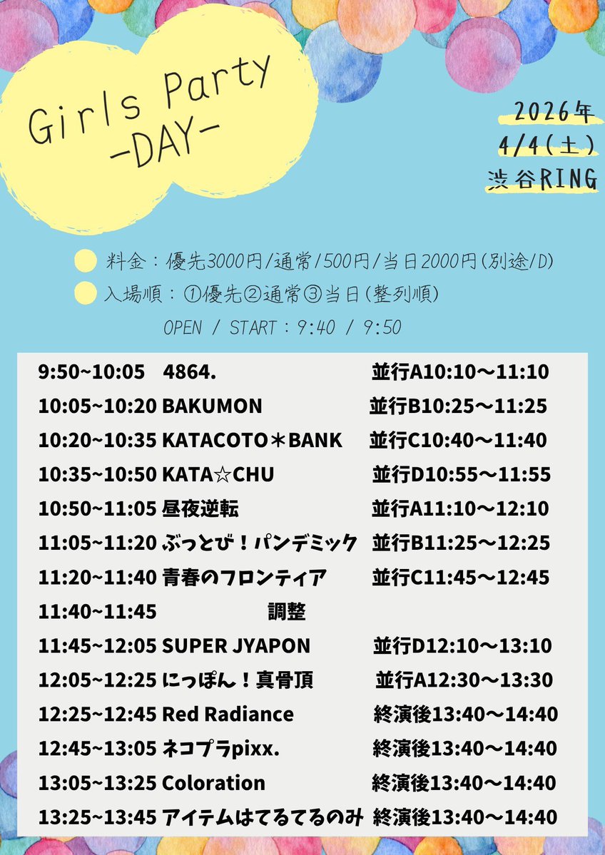 Coloration tweet media