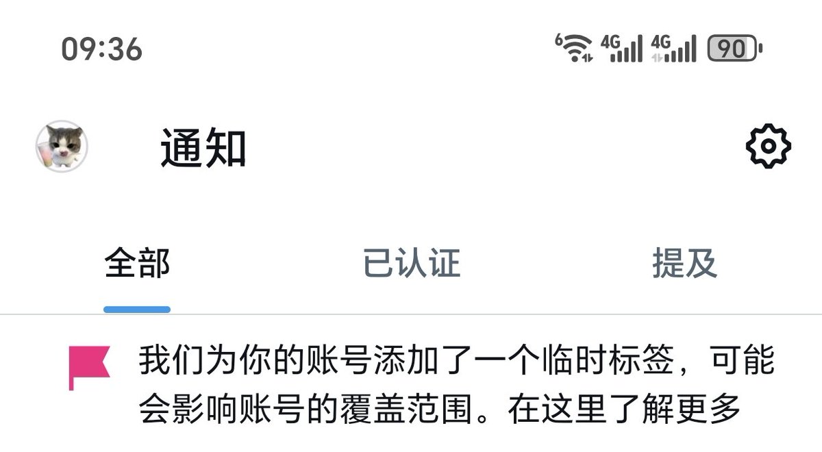 草莓招了 tweet media