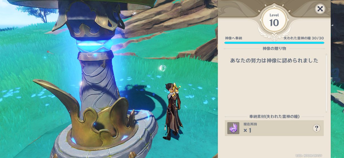 一ノ瀬 tweet media