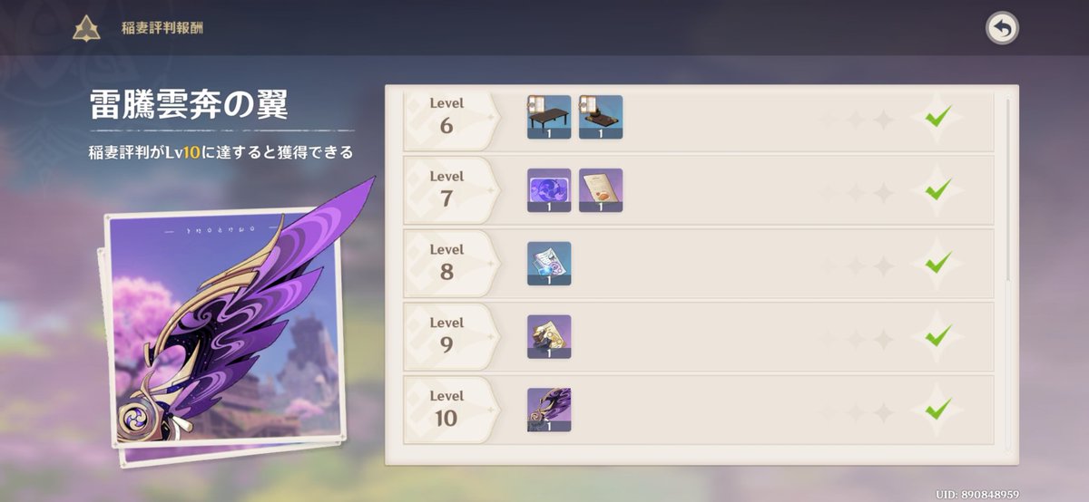 一ノ瀬 tweet media