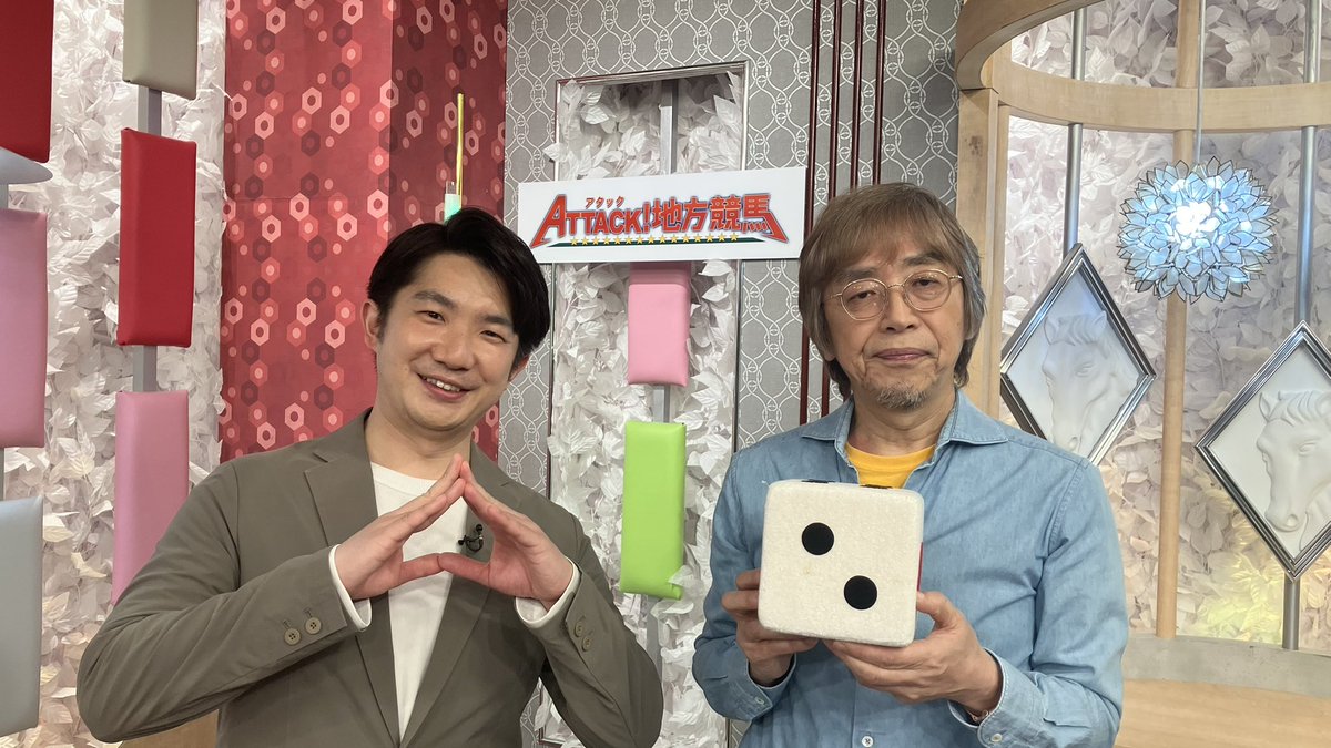 GCH_Attack's tweet photo. 4月4日（日）17時30分からのアタック！地方競馬🏇
MCは小堺翔太さん、解説はエースアタッカーの斎藤修さん🏇
特集は４月デビューの新人騎手を今週から2週に亘り紹介🏇
展望では、今回から現地記者とつないで、ネクストスター北日本（水沢）とル・プランタン賞（佐賀）の情報をお届け❗️
お見逃しなく‼️ https://t.co/CT6UqYnZCN