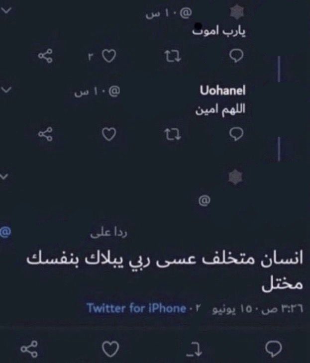 فــطّــامــي tweet media