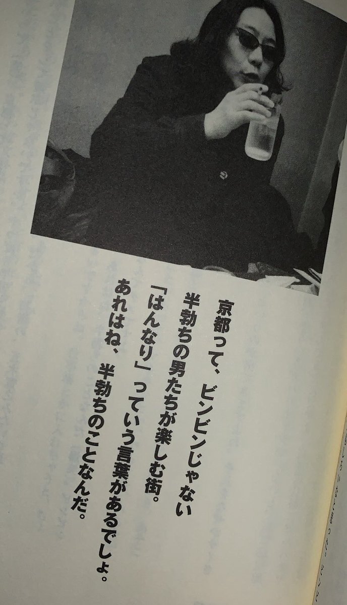 Dappun_open's tweet photo. #入社式で１時間に及び復唱させられた社訓 https://t.co/4tRIJe57kJ
