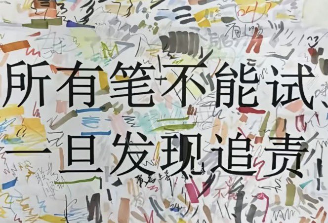 翅翅膀喵 tweet media