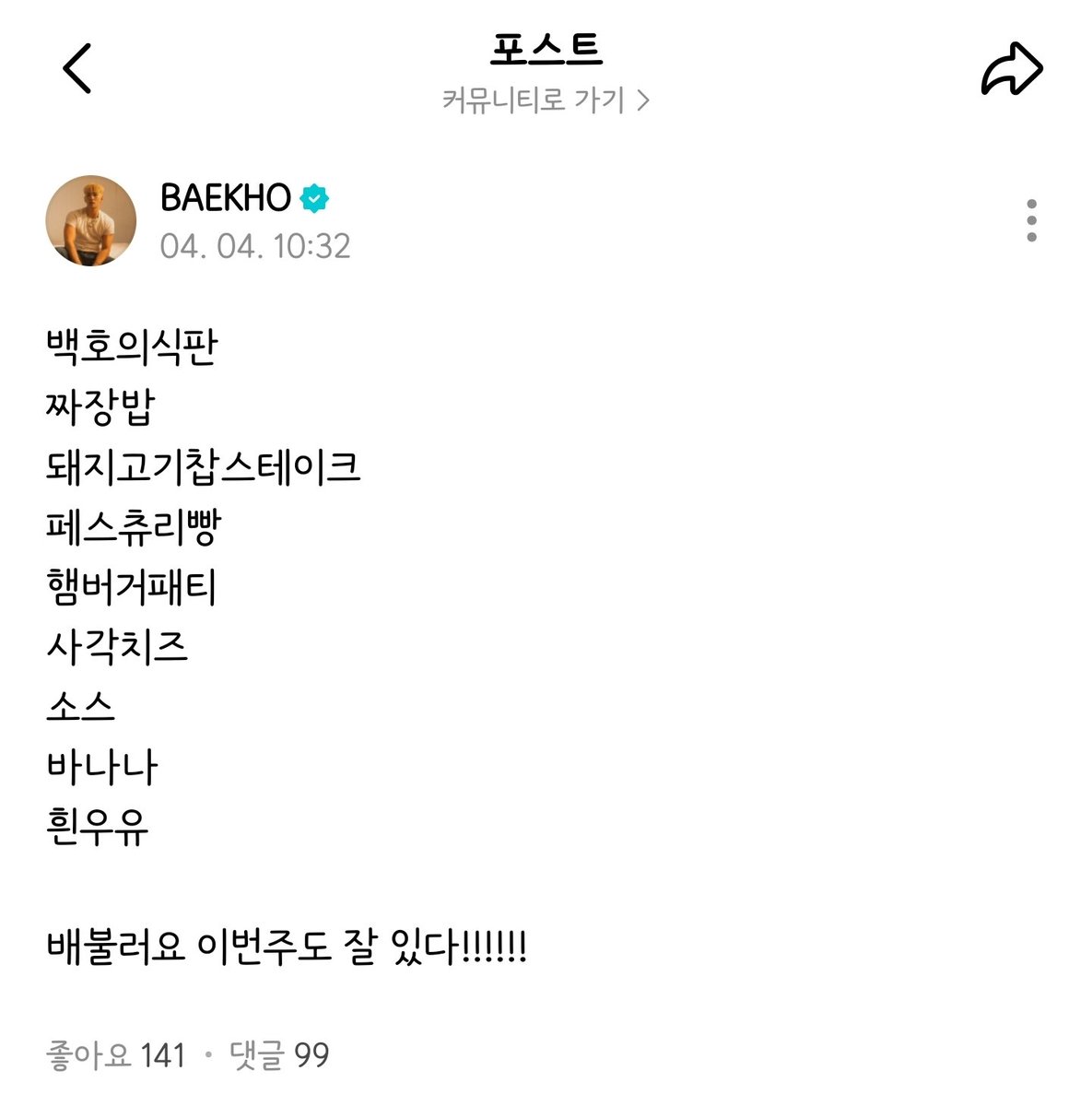 🌸다섯명의 꽃길 W🌸 tweet media