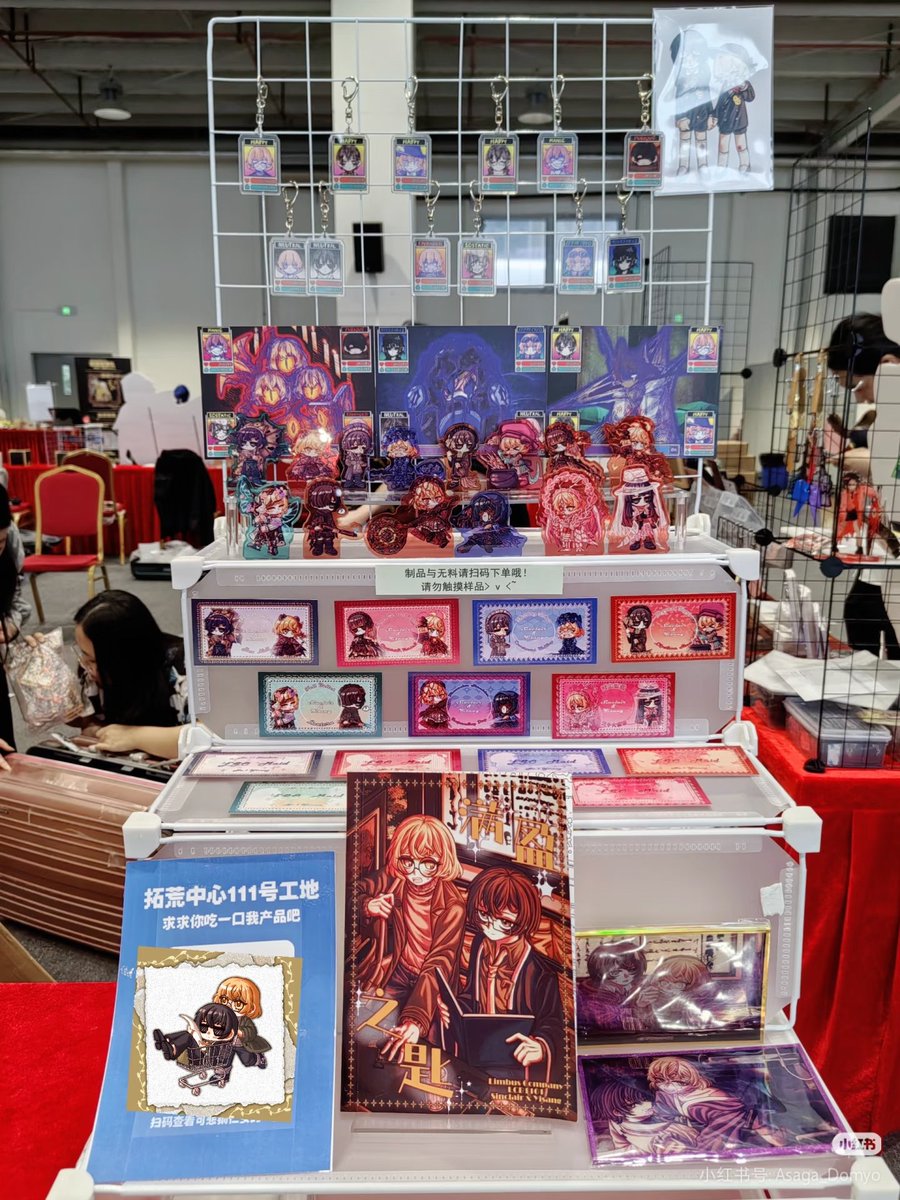 イベントはそろそる始まるよ！