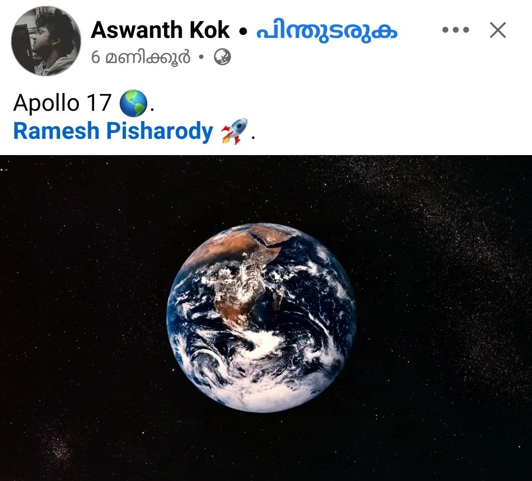 പൊളി ശരത്ത് tweet media