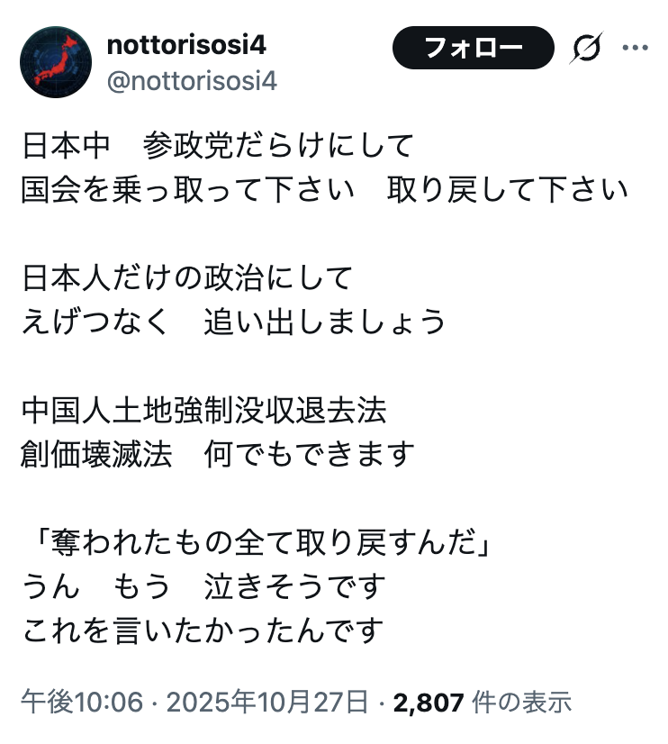 テキサスおっ母さん tweet media
