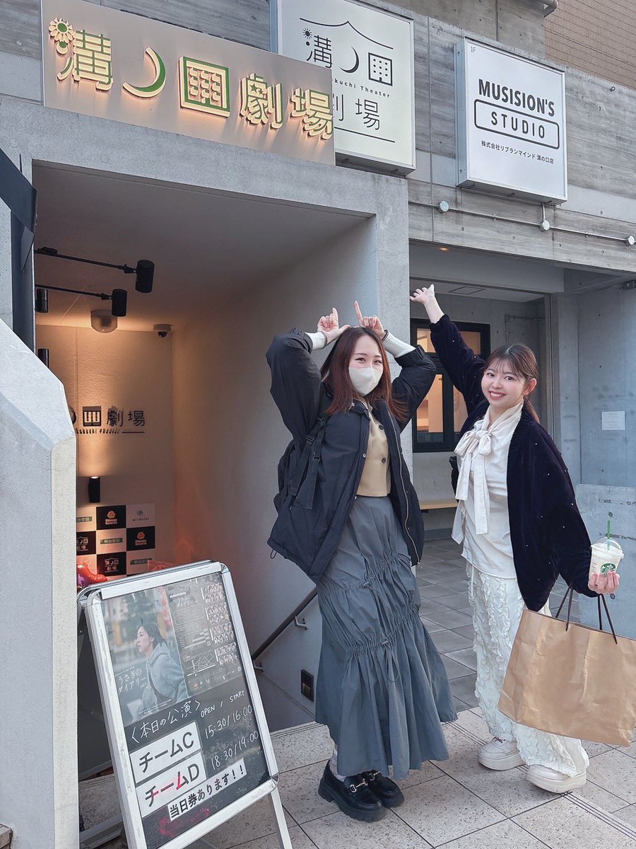 小椋千央【舞台薬者(ぶたいやくしゃ)】 tweet media