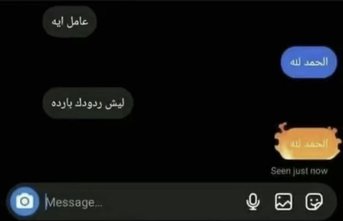 فــطّــامــي tweet media