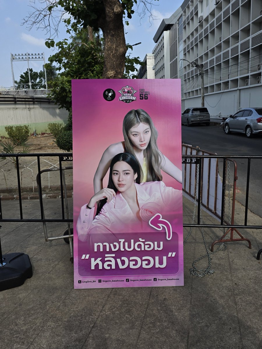 พี่เด้นชน์ tweet media