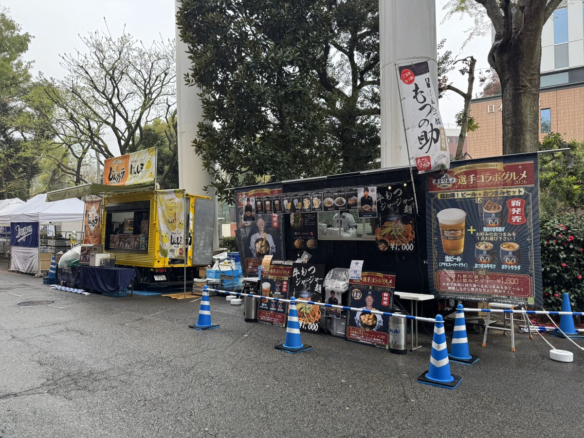 【公式】神宮球場グルメ担当のはらぺこログ tweet media